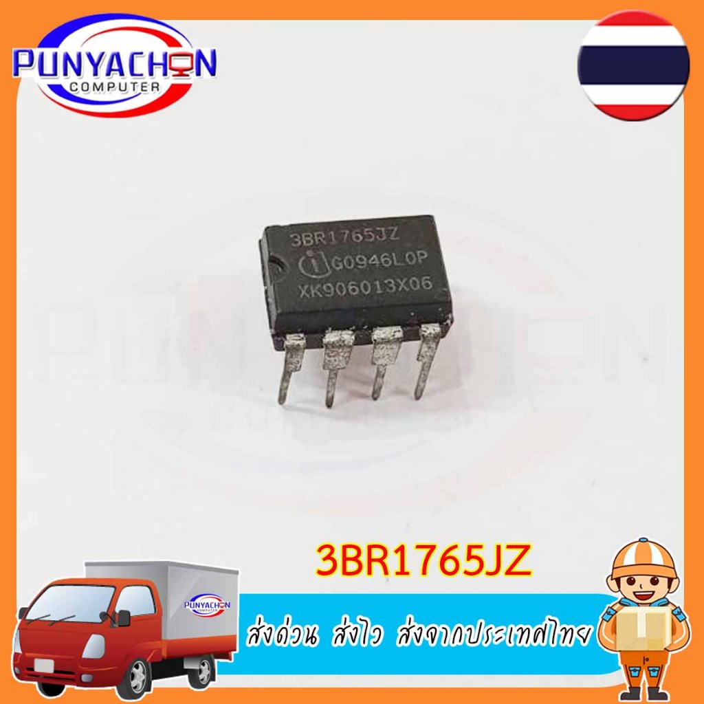 3BR1765JZ ราคาต่อชิ้น ส่งด่วน ส่งไว ส่งจากประเทศไทย