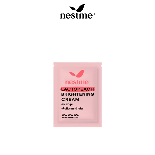 (ของแถมห้ามกดสั่ง) NESTME LACTOPEACH BRIGHTENING SERUM 2 g. + NESTME LACTOPEACH BRIGHTENING CREAM 2 g.
