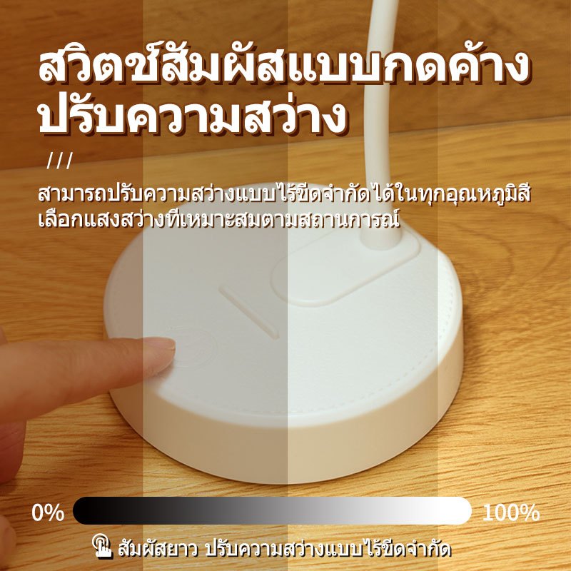 COLORRGBรุ่น1950 นํา โคมไฟตั้งโต๊ะ ปรับแสงได้3สี พับเก็บได้ TYPE-C ชาร์จ ปรับความสว่างได้ ไฟอ่านหนังสือ โคมไฟหัวเตียง - รูปที่ 5