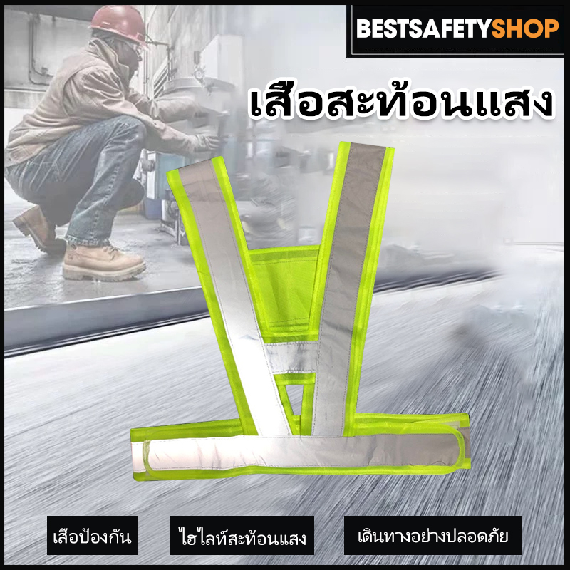 F17 เสื้อกั๊กจราจร  เสื้อกั๊กสะท้อนแสง ความปลอดภัยเสื้อกั๊กสะท้อนแสงเห็นได้ชัด Reflective Vest