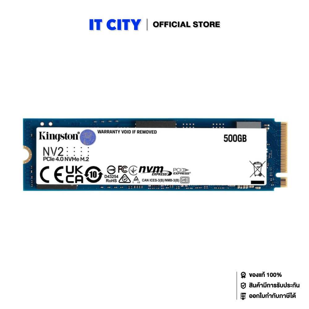 KINGSTON NV2 500GB SSD M.2 NVMe 2280 PCIe 4 (SNV2S/500G) (ประกัน 3 ปี) MS6-000187