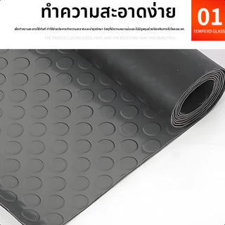 【ขายดีที่สุด】 PVCพรมกันลื่น ⚠️ ห้องครัว - ร้านอาหาร - โกดัง 🍳 ทำความสะอาดง่ายทนต่อน้ำมัน 60×90/180CM