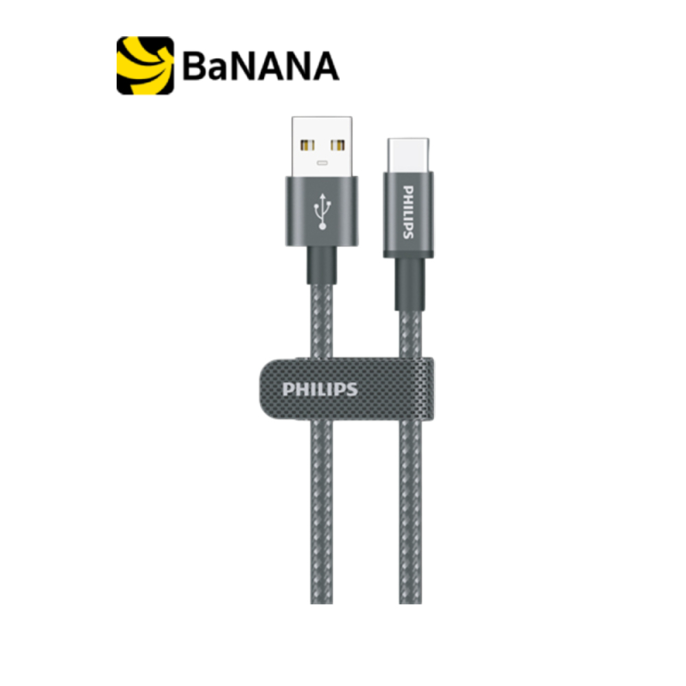 สายชาร์จ Philips USB-A to USB-C Cable 60W Braided by Banana IT