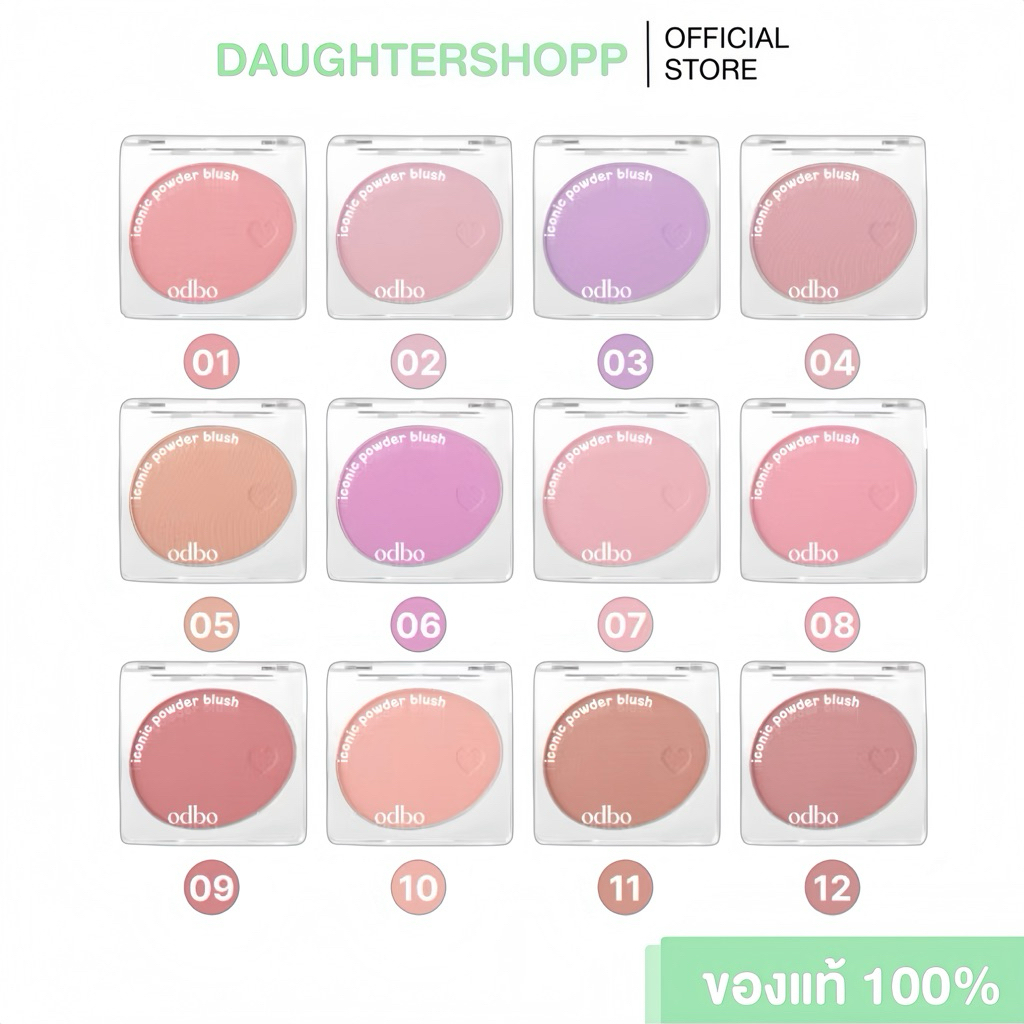 สีใหม่พร้อมส่ง!! Odbo iconic powder blush บลัชฝุ่นเนื้อนุ่ม🩰✨