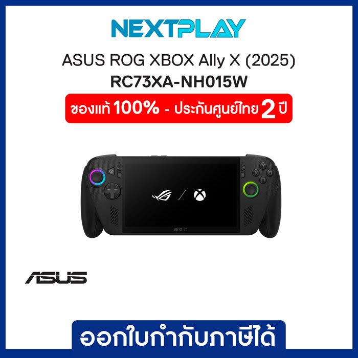 ASUS ROG XBOX ALLY X RC73XA-NH015W เครื่องเล่นเกมพกพา Gaming PC 7inch IPS 120Hz Touch Screen AI Z2 E