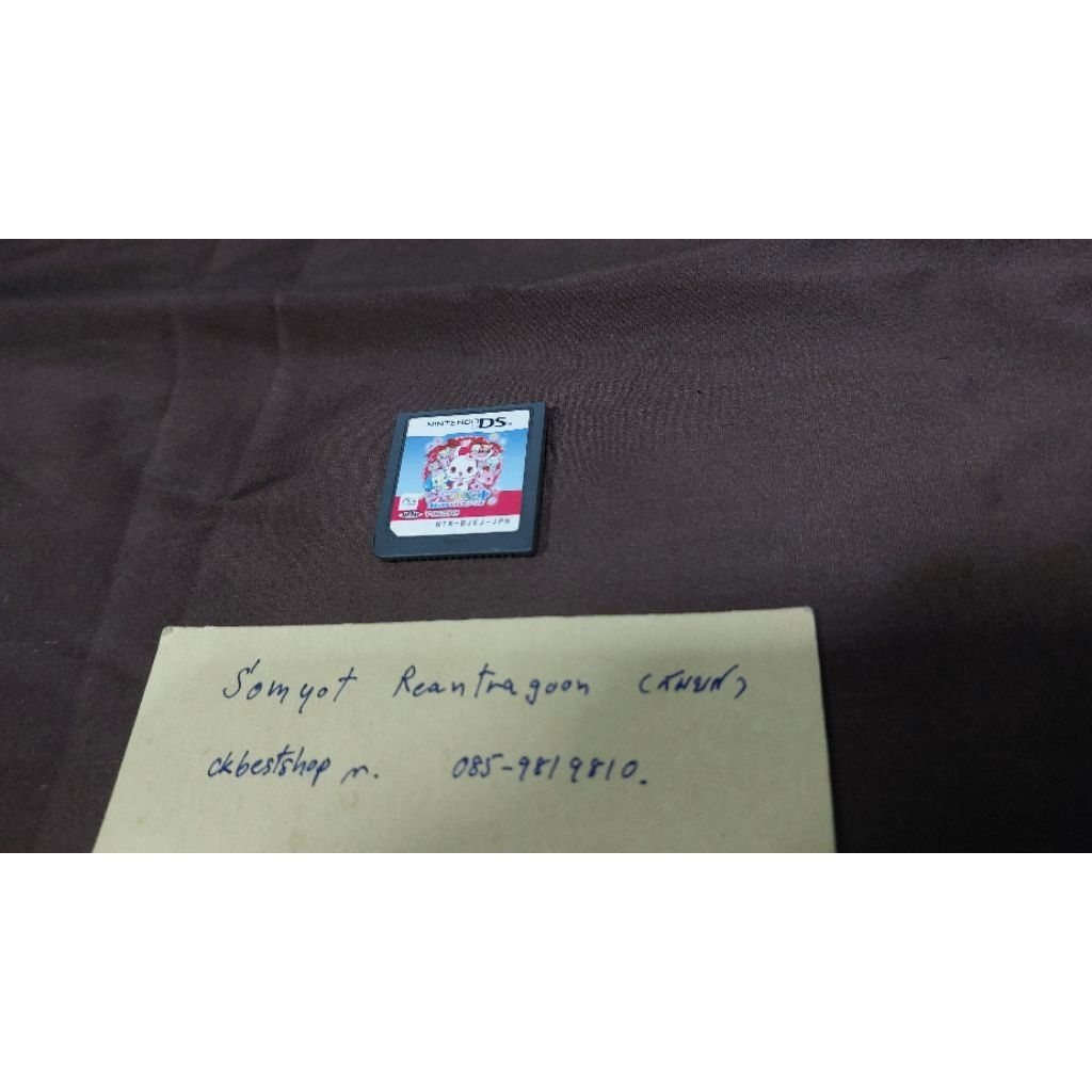 ตลับเกม NDS Jewelpet  (japan)