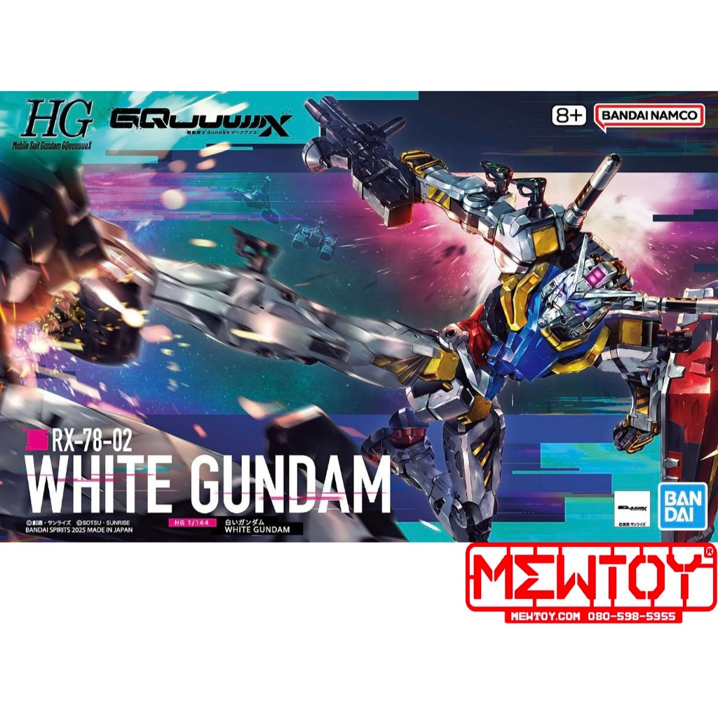 (Lot แรก!!! พร้อมส่ง ) HG GQ 1/144 White gundam ( GQ ) HGGQ