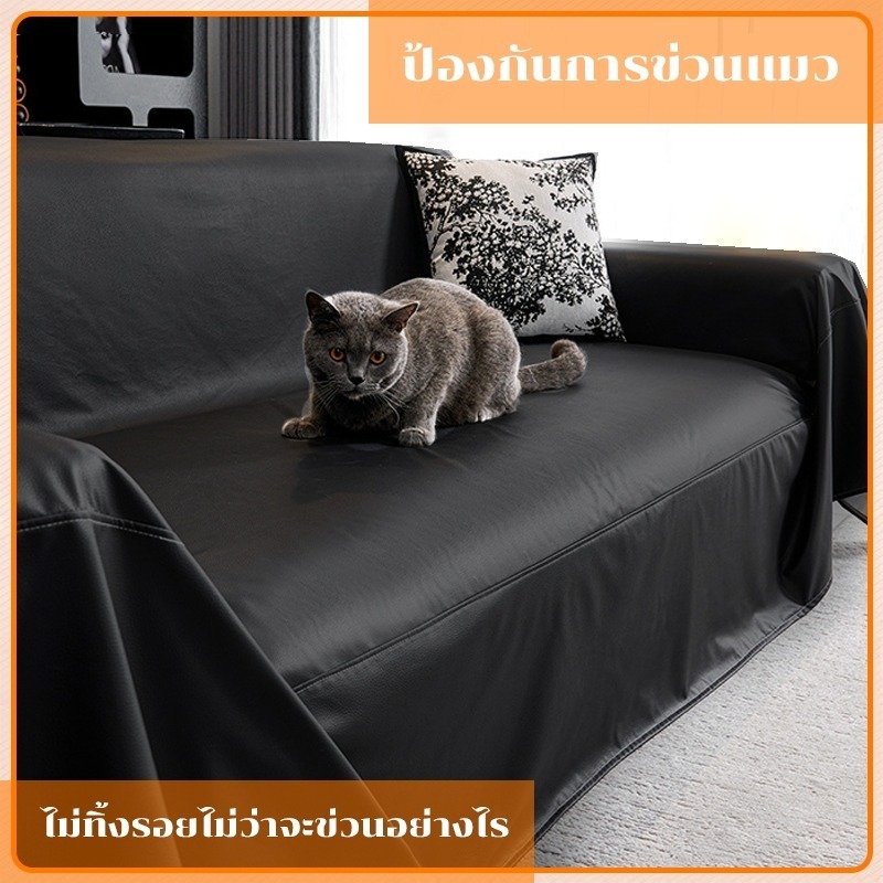 ผ้าคลุมโซฟากันแมวข่วน ผ้าคลุมโซฟา sofa cover ผ้าคลุมโซฟาเบด มินอมอล มีหลายขนาดให้เลือก  2/3/4 ที่นั่ง ผ้าปูโซฟา รูปที่ 8