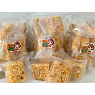 หมี่กรอบโบราณบ้านนินจา หมี่กรอบสามรส แบบแพ็ค 8 ชิ้น