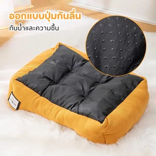 PETStar1🥇ที่นอนสัตว์เลี้ยง🥇สบาย ที่นอนสุนัข ที่นอนแมว ขนฟูนุ่มมาก ฟินสบายไร้ขีดจำกัด