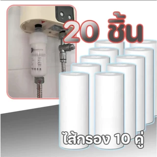 น้ำใช้ PP ไส้กรอง ไส้กรองน้ำอาบฝักบัว ฟิลเตอร์กรองน้ำ แท่งกรองน้ำ ฝักบัวอาบน้ำ น้ำใช้ น้ำประปา สายชำระ เปลี่ยนละเอียด