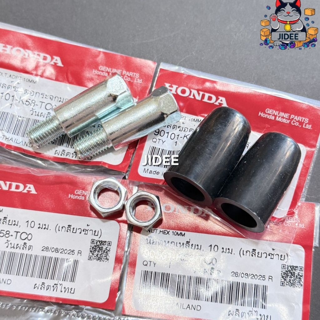 ชุดน็อต+ยางครอบกระจก Wave125 LED ปี2019-2026 (ได้ตามรูป) แท้เบิกศูนย์ HONDA100%