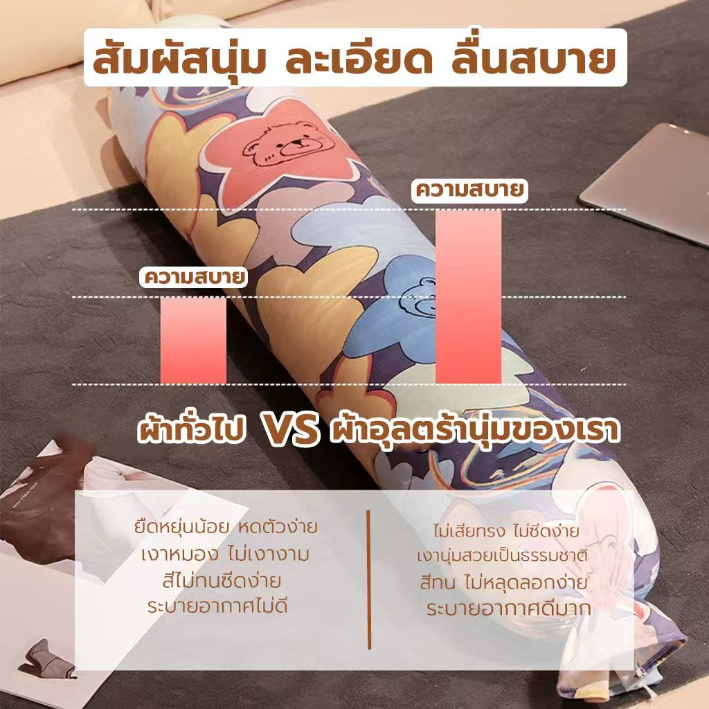 ปลอกหมอนยาว ปลอกหมอนข้าง ผ้าฝ้าย นุ่มสบาย ปลอกหมอนข้าง ปลอกหมอนกันไรฝุ่น เลือกสีได้ ขนาด 20ซม.×120ซม. - รูปที่ 5