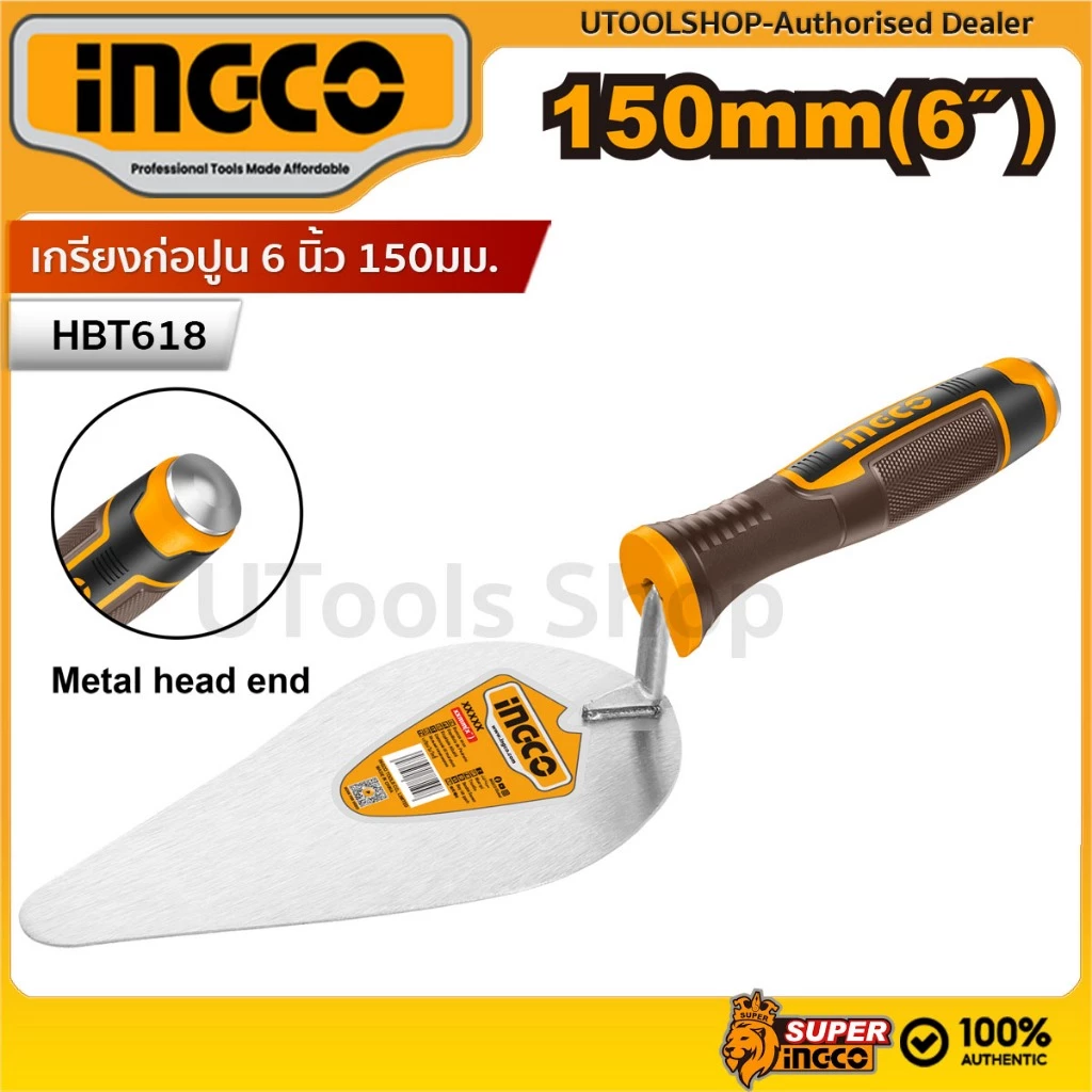 INGCO เกรียงก่อปูน เกียงก่อเหล็ก 6 นิ้ว 150มม. รุ่น HBT618