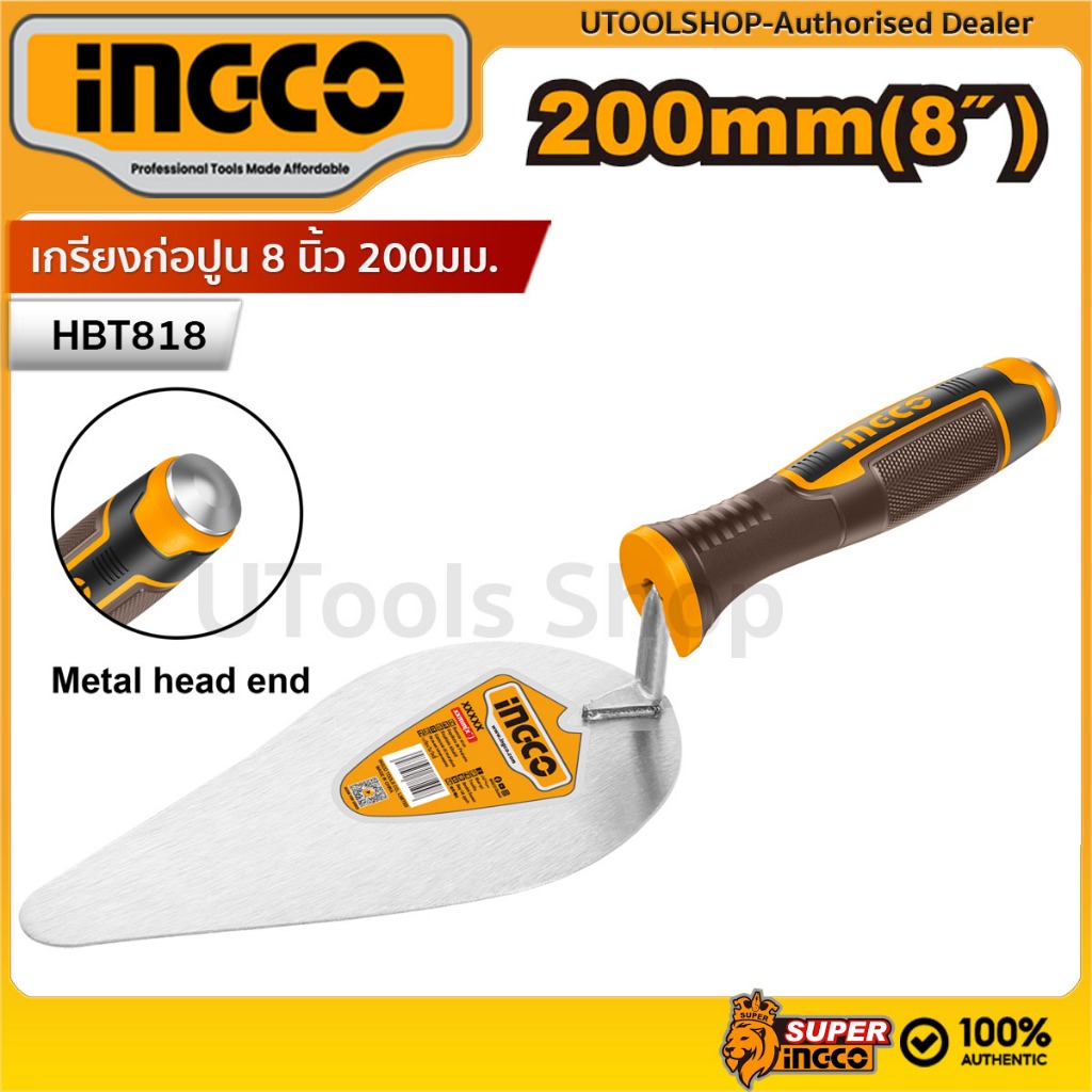 INGCO เกรียงแหลม 1 อัน รุ่น HBT618 เกรียง เกียงแหลม