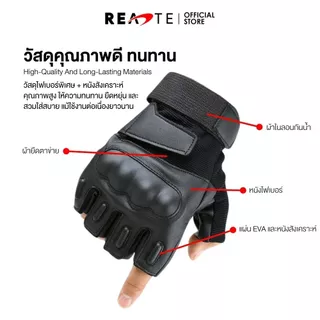 READTE ถุงมือหนัง สำหรับขี่มอเตอร์ไซค์ ไรเดอร์ ถุงมือครึ่งนิ้ว ขับรถ OUTDOOR HALF FINGER GLOVES
