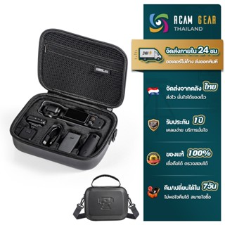 กระเป๋าเก็บกล้อง DJI Pocket 3 Camera Bag Case ป้องกันรอบด้าน…