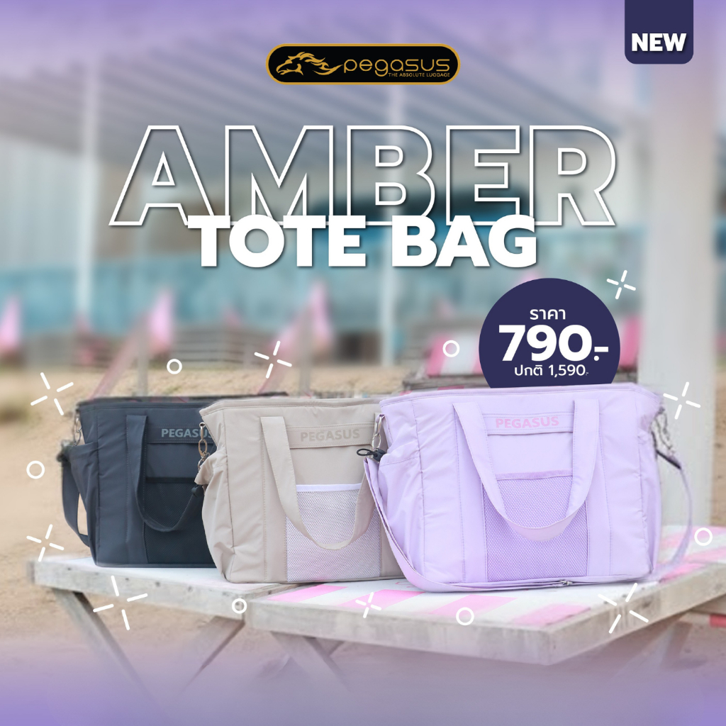 Pegasus กระเป๋าสะพาย Amber Tote Bagสะท้อนน้ำ สำหรับทำงาน เที่ยว และเรียน