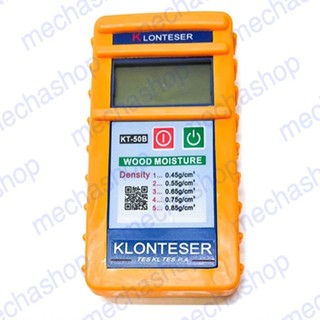 เครื่องวัดความชื้นไม้ เครื่องวัดความชื้น วัดความชื้น Digital Inductive Wood Tree Timber Moisture Meter range 2%-80%