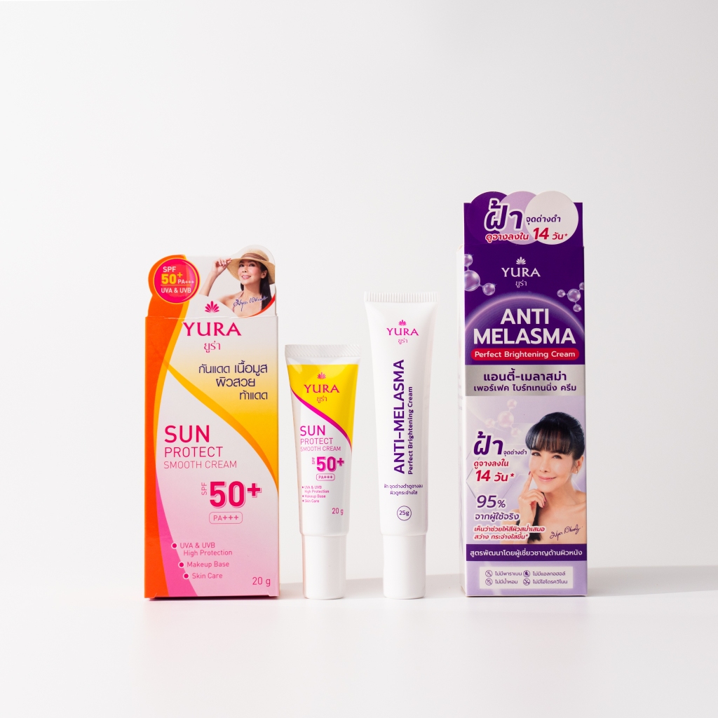 คู่สุดคุ้ม ยูร่า ซัน โพรเทค สมูท ครีม 20 กรัม + ยูร่า แอนตี้ เมลาสม่า  เพอร์เฟค ไบร์ทเทนนิ่ง ครีม 25 กรัม