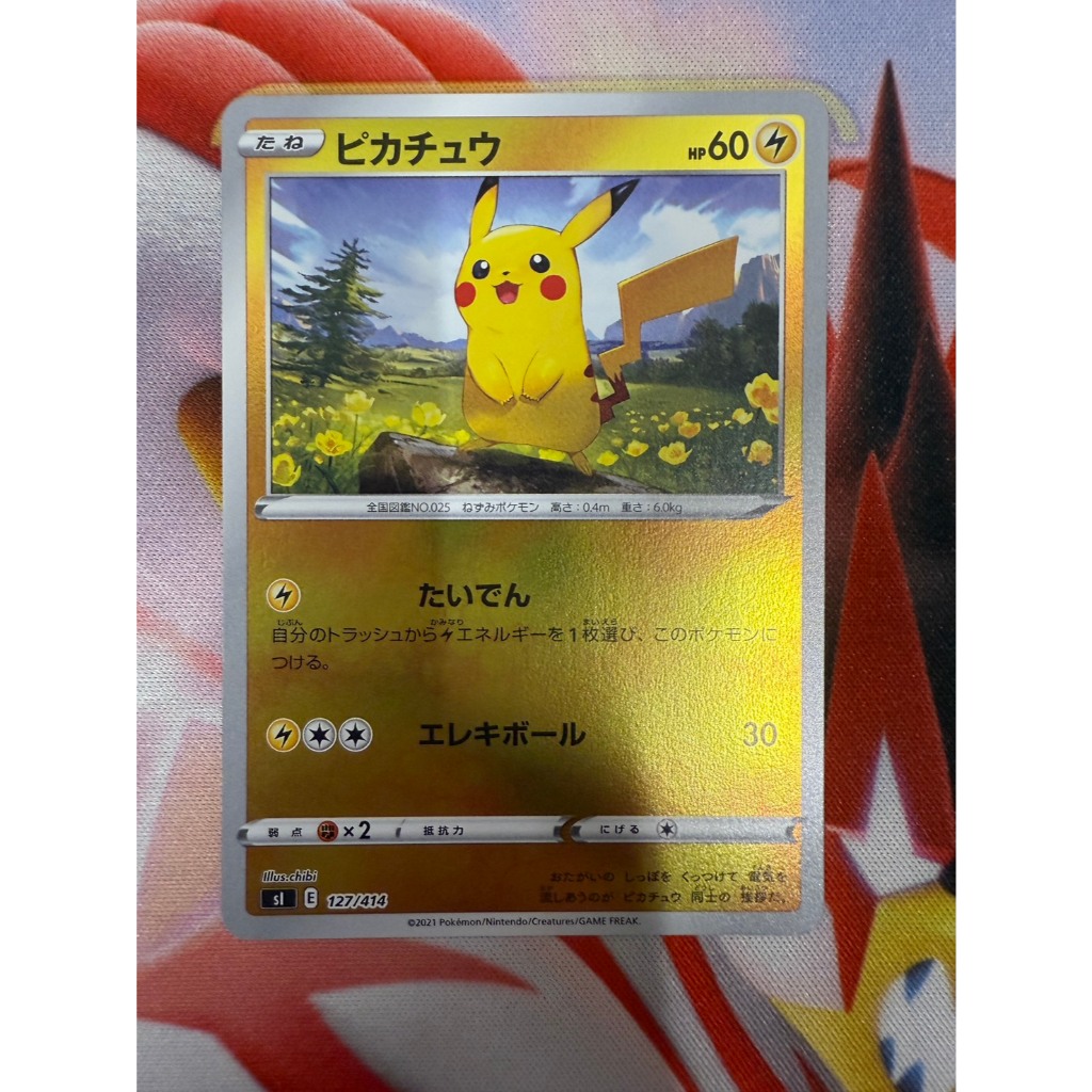 pikachu 127/414 Japanese Pokemon Card