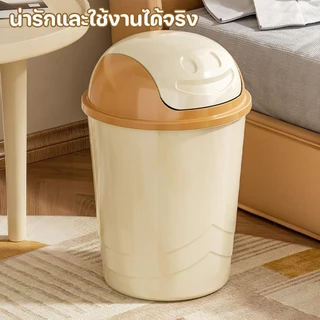 ถังขยะฝาสวิง ถังขยะพลาสติก ถังขยะในห้องน้ํา วัสดุพลาสติกPPคุณภาพดี จุได้เยอะ สะดวกต่อการใช้งาน หนาทนทาน