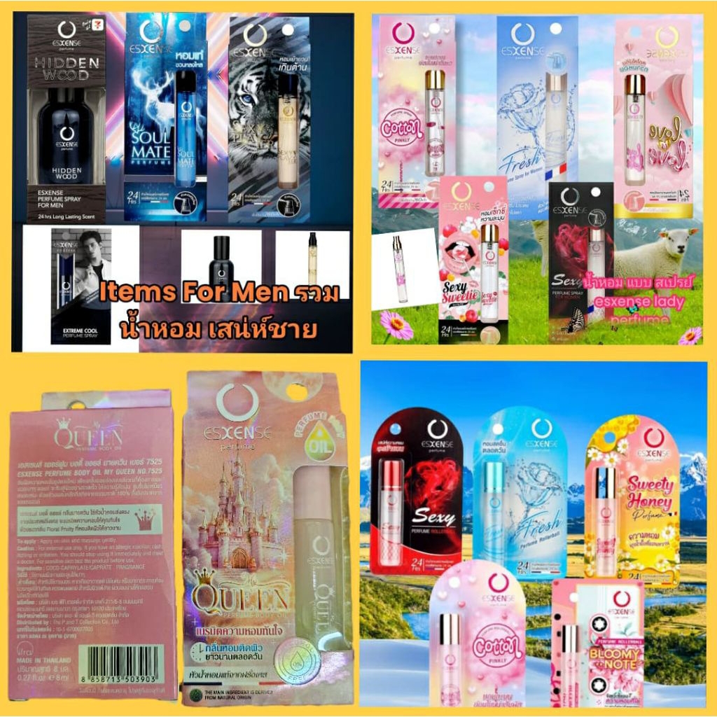 น้ำหอม เอสเซ้นส์ หอมติดทนนานทั้งวัน esxense perfume 24h long scent fresh sexy cotton field sweet honey bloomy note 3ml