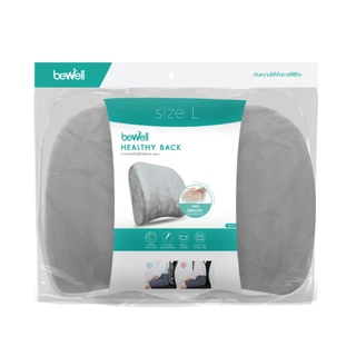 Bewell เบาะรองหลัง เมมโมรี่โฟมแท้ 100% Size L บรรเทาปวดหลังได้ดี มีปุ่มนวด ตามแนวกล้ามเนื้อกระดูกสันหลัง