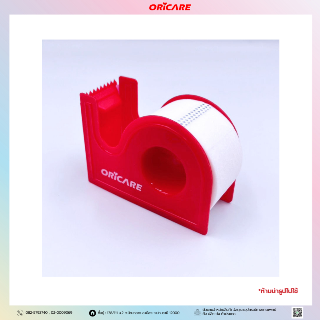 3M Micropore / Oripore เทปแต่งแผลชนิดเยื่อกระดาษ พร้อมแท่นตัด 1″ 2″ แยกขาย ราคา ถูกที่สุด ดีลบีเคเค แกลเลอรีภาพที่ 4