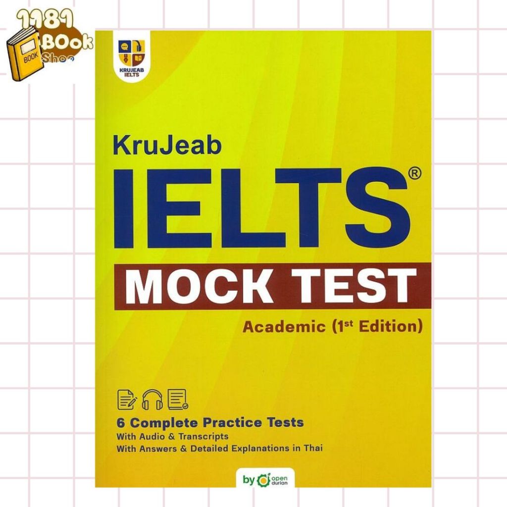 พร้อมส่ง KruJeab IELTS Mock Test Academic (1st Edition) ผู้เขียน: OpenDurian  สำนักพิมพ์: OpenDurian