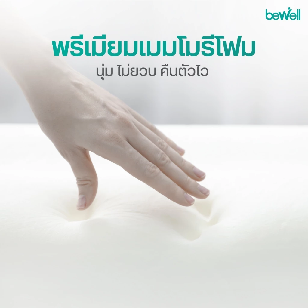 Bewell เซตเบาะรองหลังสุขภาพ สำหรับคนตัวเล็ก นั่งสบาย คลายปวดหลังล่าง รับประกัน 3 ปี thumbnail 6