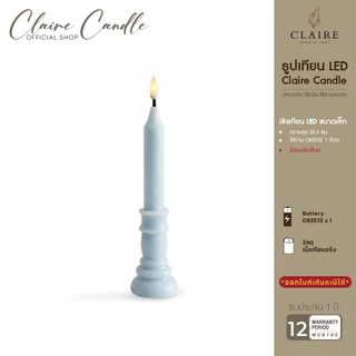 เทียน Claire LED สีฟ้า เชิงเทียนตกแต่งบ้าน โต๊ะทานอาหาร สร้างบรรยากาศโรแมนติก มี 2 ขนาดให้เลือก