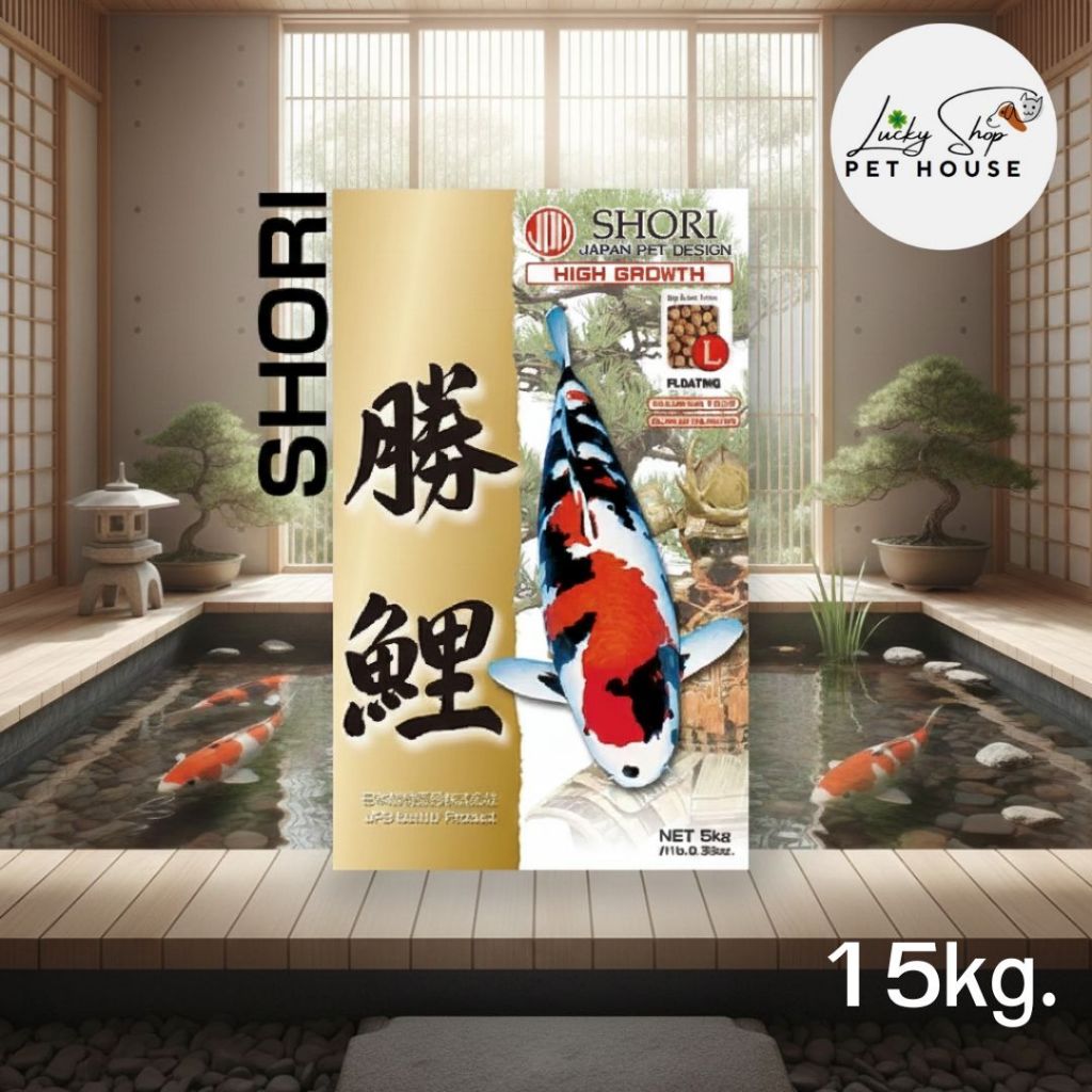 ( ขนาด 15kg l เม็ดลอย ) JPD SHORI อาหารปลาคาร์ฟ