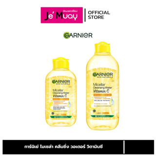 Garnier การ์นิเย่ ไมเซล่า คลีนซิ่ง วอเตอร์ วิตามิน ซี 400 มล…