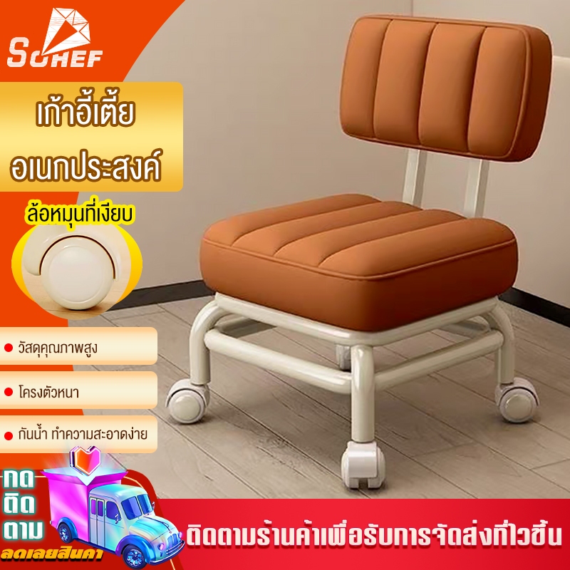 เก้าอี้เตี้ยมีพนักพิงหมุนได้ 360 ° เก้าอี้สตูลร้านเสริมสวย ใช้งานทนทานและกันน้ำ หนังPU ดีไซน์สวยงาม