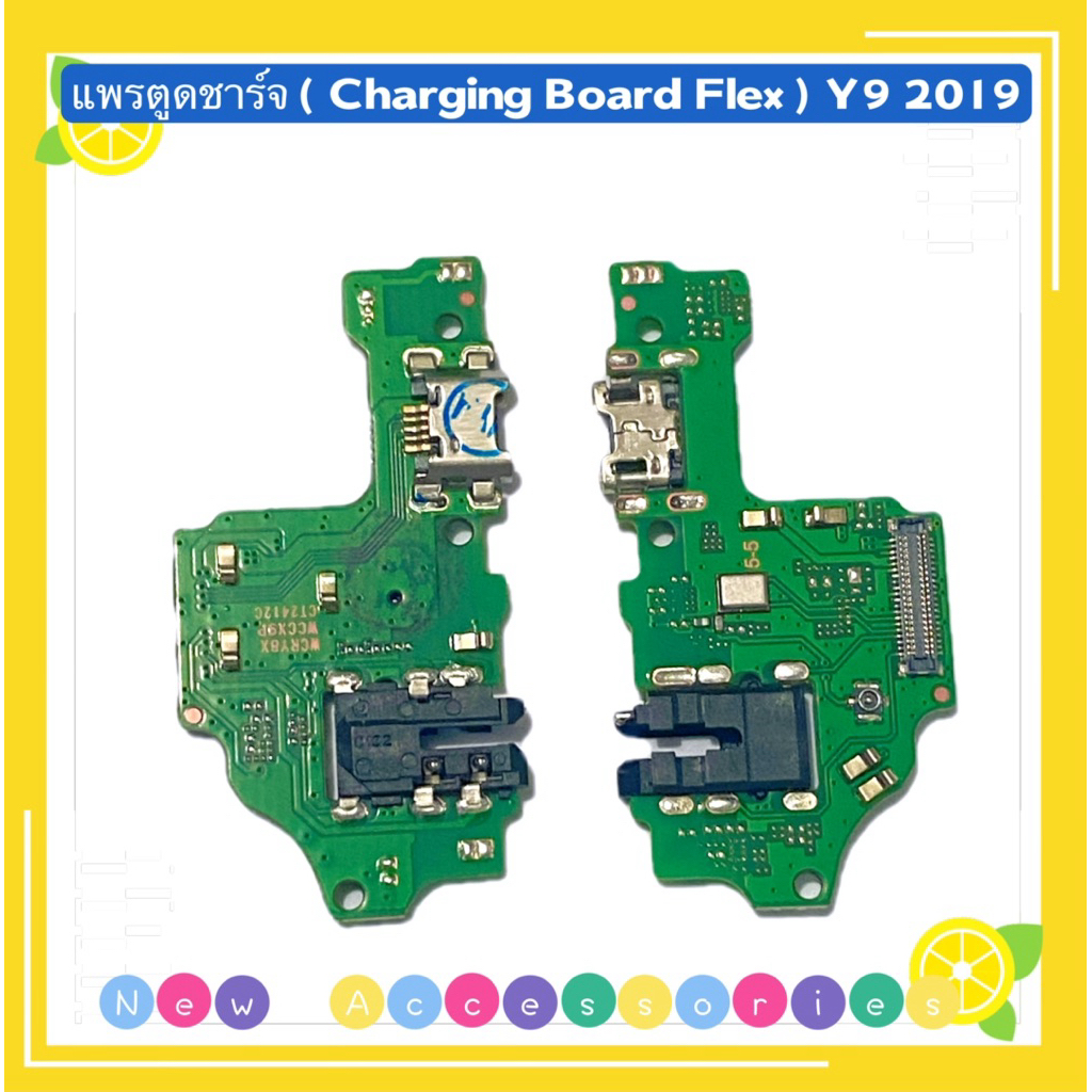 แพรตูดชาร์จ ( Charging Board Flex ) Huawei Y9 2019