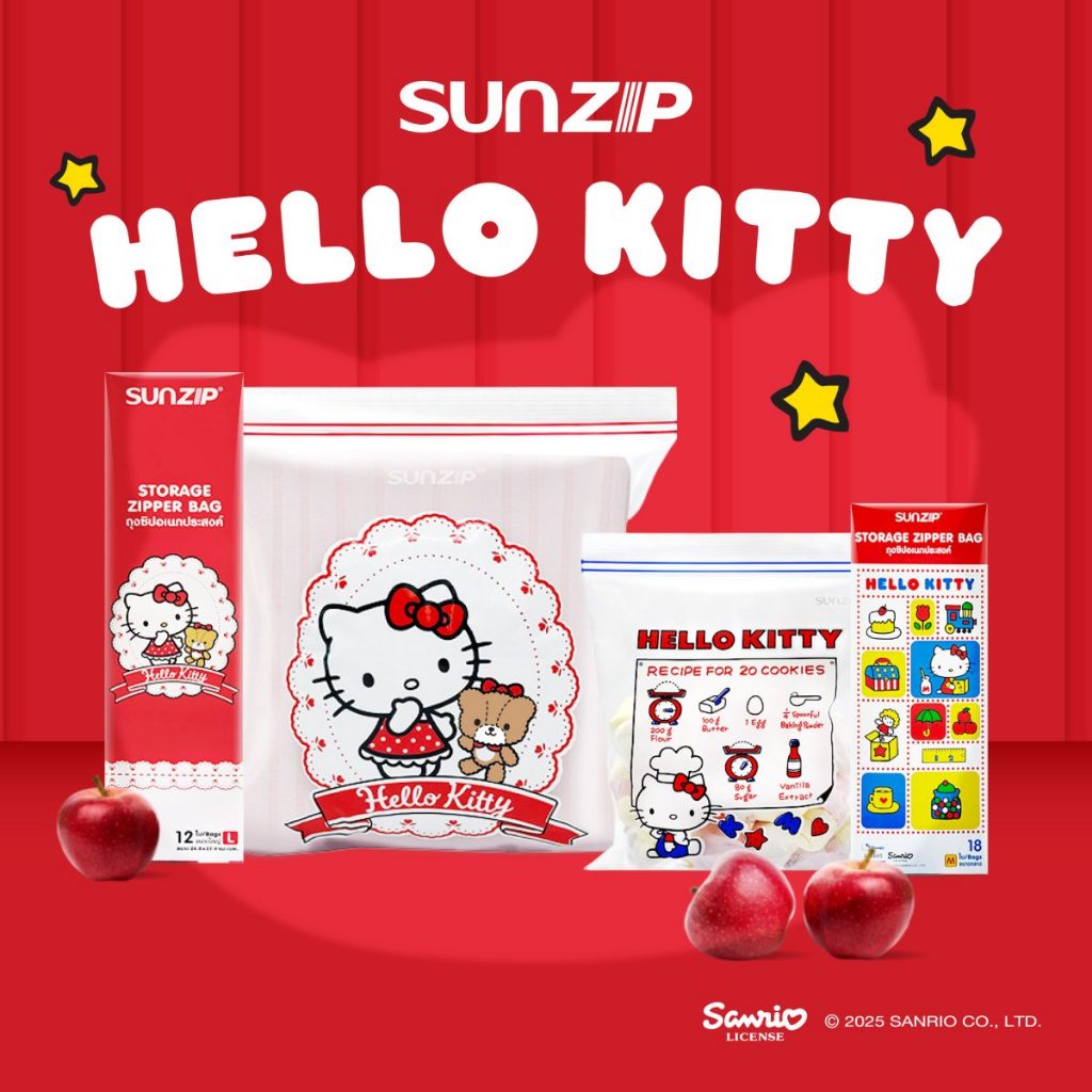 Sunzip ถุงซิปล็อค 2 ชั้นลาย kitty มี2ไซส์ 2 ลายในกล่องเดียว