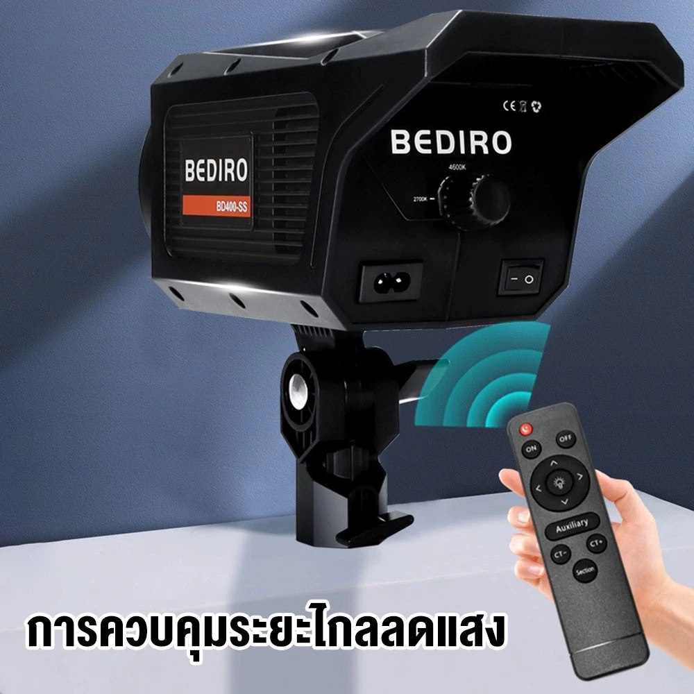 ไฟสตูดิโอ LED 500W พร้อมซอฟต์บ็อกซ์ Lantern 65ซม. และขาตั้ง thumbnail 5