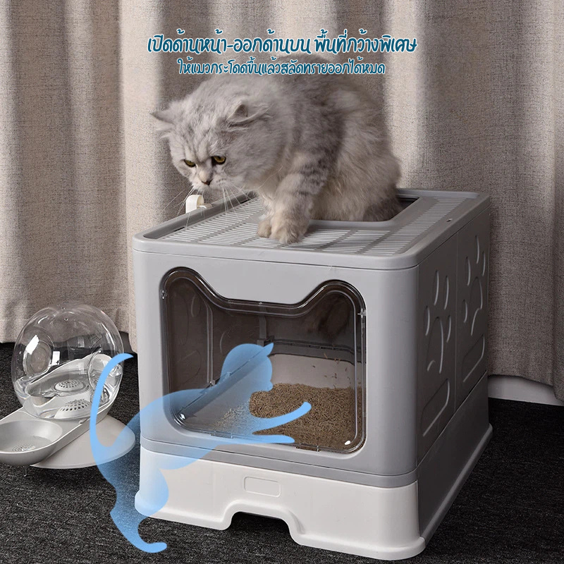 ห้องน้ำแมวใหญ่ พับได้ ห้องน้ำแมวพับได้ ห้องน้ำแมวพับเก็บได้ กระบะทรายแมว กระบะไซส์XXL มีลิ้นชัก ฟรีที่ตัก ประกอบง่าย - รูปที่ 2