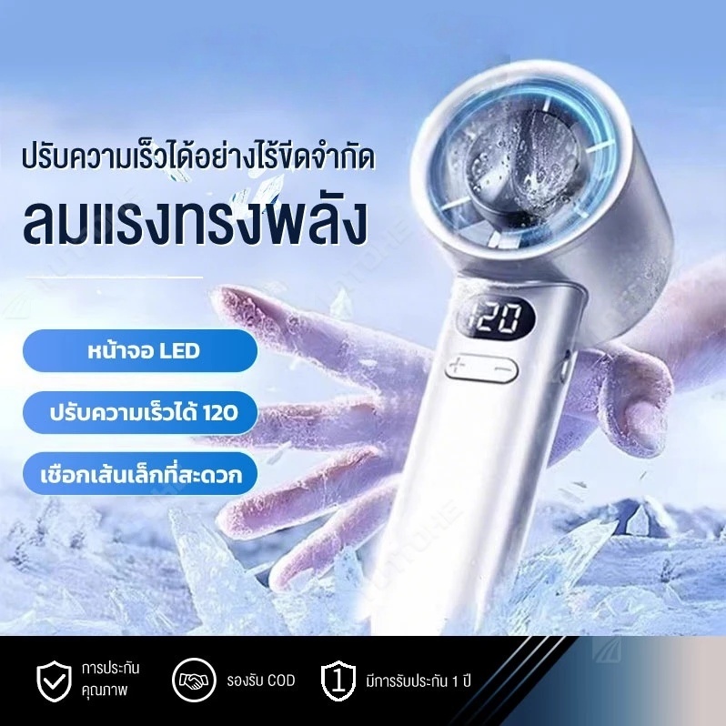 ใหม่ พัดลมเทอร์โบไฟฟ้า ขนาดเล็ก ความเร็ว 120 ระดับ ชาร์จ USB แบบพกพา ความเร็วสูง สามารถปรับได้ เหมาะกับกลางแจ้ง
