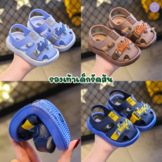 🚸รองเท้าแตะเด็กชายพื้นนุ่ม กันลื่น ใส่ในบ้านก็ได้ นอกบ้านก็ด…
