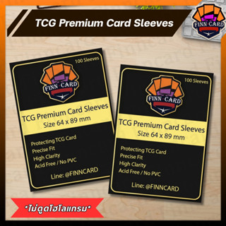 Finncard Sleeve TCG Premium Size 64x89 mm ซองใสสำหรับใส่การ์…