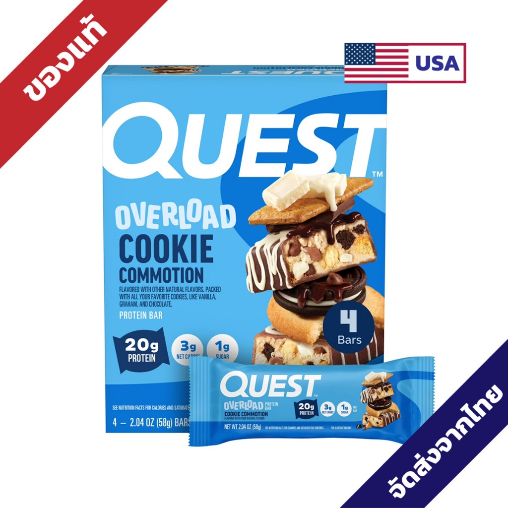 Quest Overload 20g Protein Bar, Cookie Commotion Flavor, High Protein, Gluten Free - โปรตีนบาร์ (4 ช