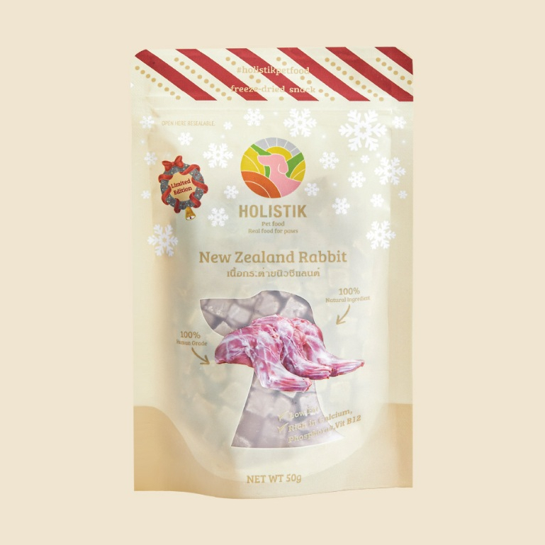 กระต่ายนิวซีแลนด์ฟรีซดราย 50 กรัม (Holistik freeze-dried snack: NZ Rabbit 50g.)