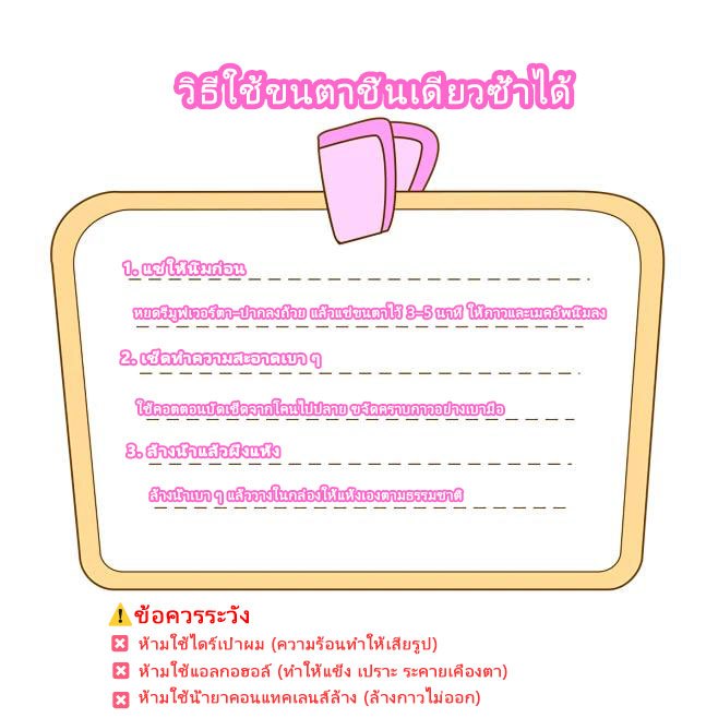 Dreehalo ขนตาเกาหลี กันน้ำ ทรงฟ็อกซ์อาย แบบ 5 คู่ นุ่มมาก ไม่ทิ่มตา ใส่แล้วตาดูคมโต ถ่ายรูปสวย มือใหม่ก็ใช้ได้ง่ายF281 รูปที่ 6