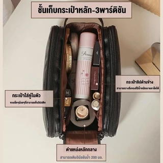 กระเป๋าเครื่องสําอาง ขนาดใหญ่ กระเป๋าออแกไนเซอร์ หนัง PU นิ่ม ความจุขนาดใหญ่ หลายชั้น กันน้ํา