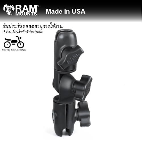 RAM MOUNTS อาร์มข้อต่อ หมุนได้ 360 องศา RAP-B-200-2U