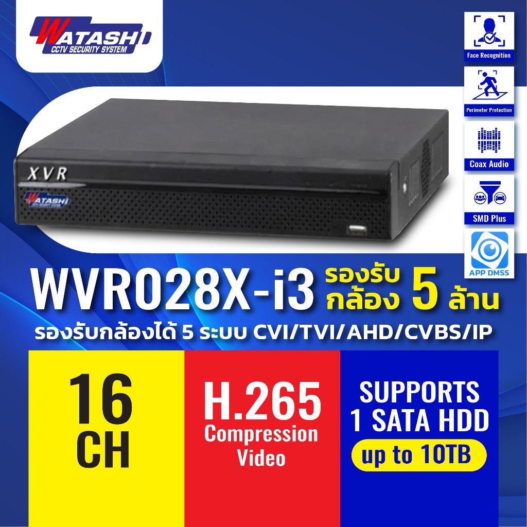 Watashi เครื่องบันทึกวงจรปิด รุ่น Wvr028x-i3 16ช่อง รองรับกล้อง 5ล้าน