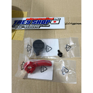 ชุดมือโช๊คแท้ RC คริตตัล แท้Suzuki