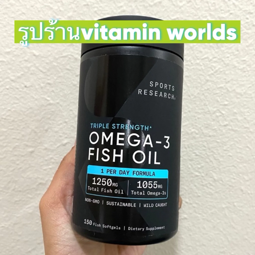 นำเข้าอเมริกา Sports Research Triple Strength Omega-3 Fish Oil, 150 Fish Softgels